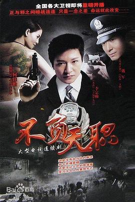 成都女教师给丈夫戴黑帽子成都女子遇害案开庭 成都女教师给丈夫戴黑帽子图片成都舞厅跳舞的照片  第4张